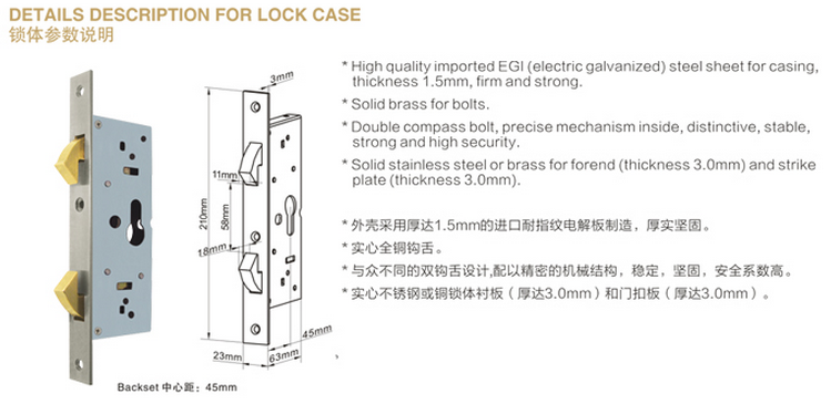 推拉門鎖雙鉤鎖體 推拉門鎖雙鉤鎖體