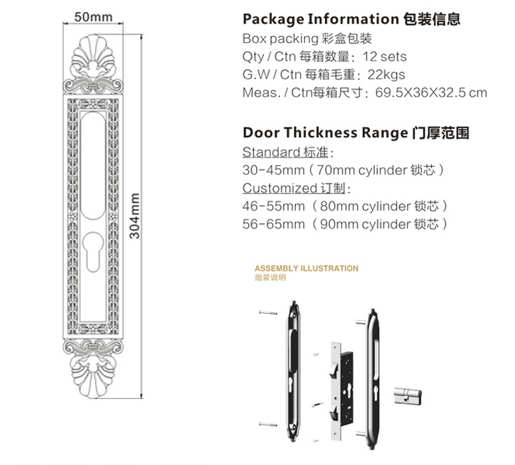 推拉門鎖 推拉門鎖