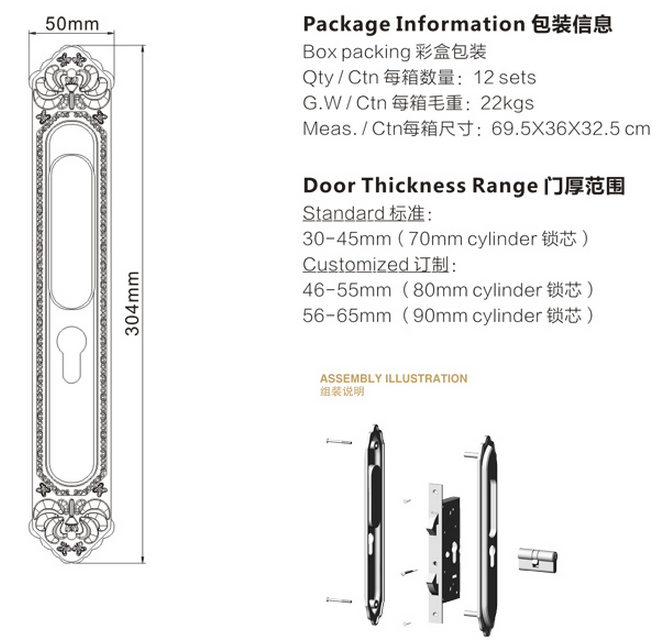 推拉門鎖 推拉門鎖