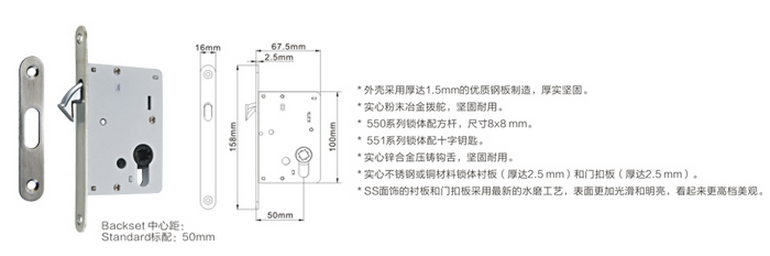 推拉門鎖 推拉門鎖