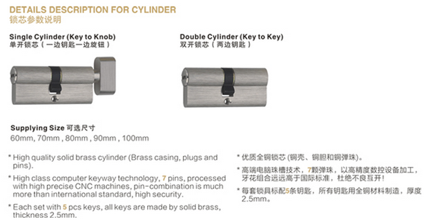 推拉門鎖 推拉門鎖