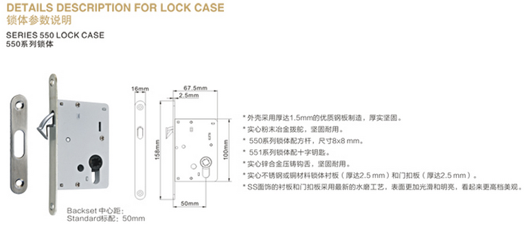 推拉門鎖 推拉門鎖
