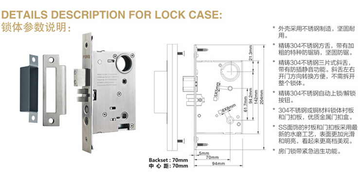 別墅門鎖 別墅門鎖