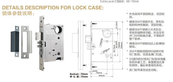 別墅門鎖 別墅門鎖