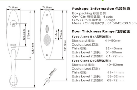 別墅門鎖 別墅門鎖