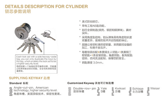 別墅門鎖 別墅門鎖
