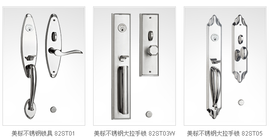 別墅門鎖 別墅門鎖