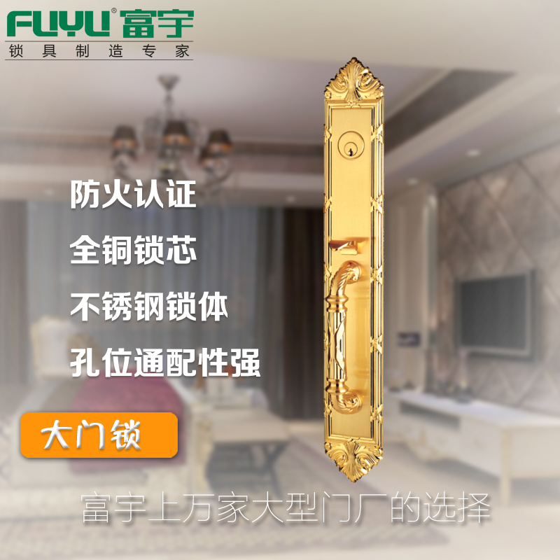 大門(mén)鎖 大門(mén)鎖