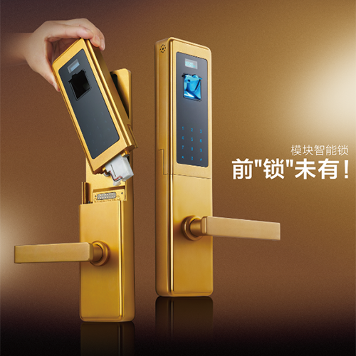 智能鎖 智能鎖