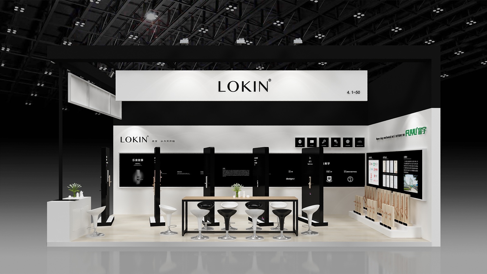 樂肯指紋鎖展廳 樂肯指紋鎖展廳