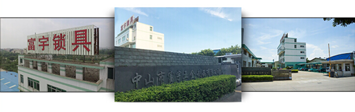 富宇五金大門鎖 富宇五金大門鎖