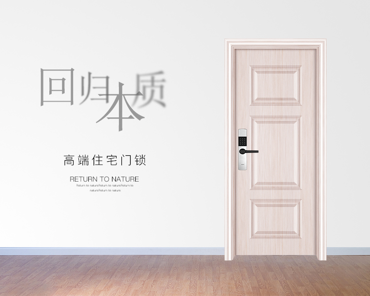 樂肯指紋鎖 樂肯指紋鎖