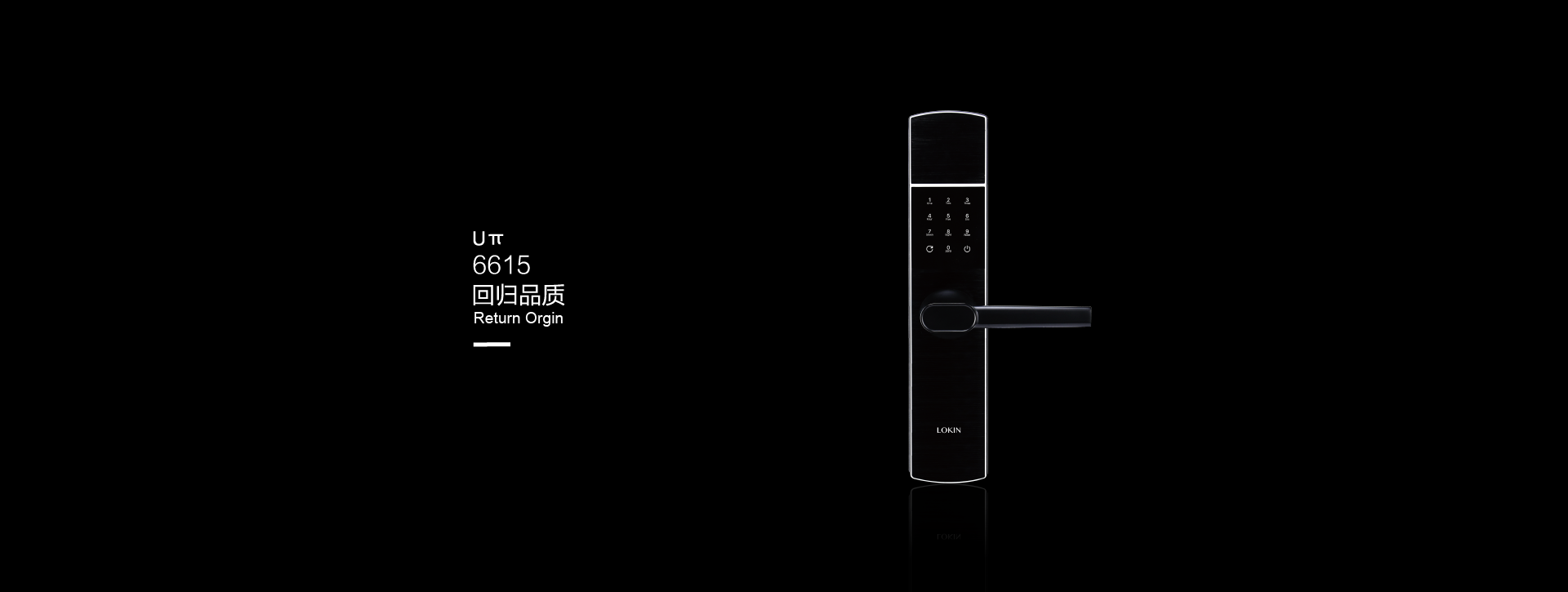 樂肯指紋鎖 樂肯指紋鎖