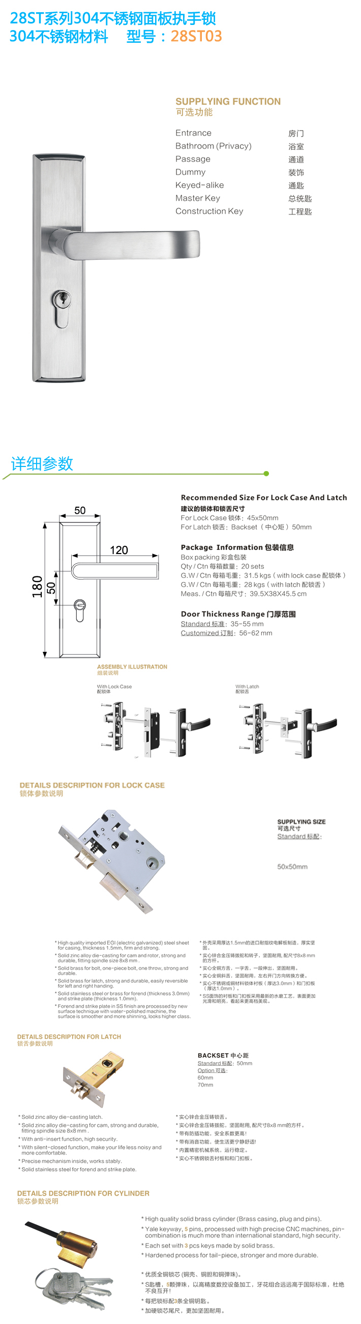 不銹鋼室內(nèi)門鎖 不銹鋼室內(nèi)門鎖