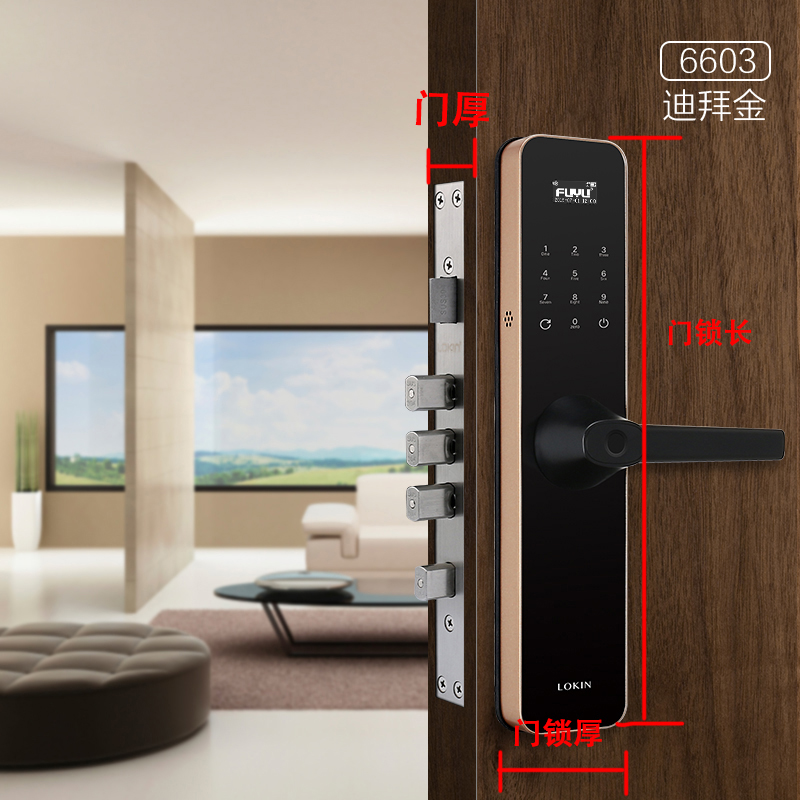 富宇智能鎖 富宇智能鎖