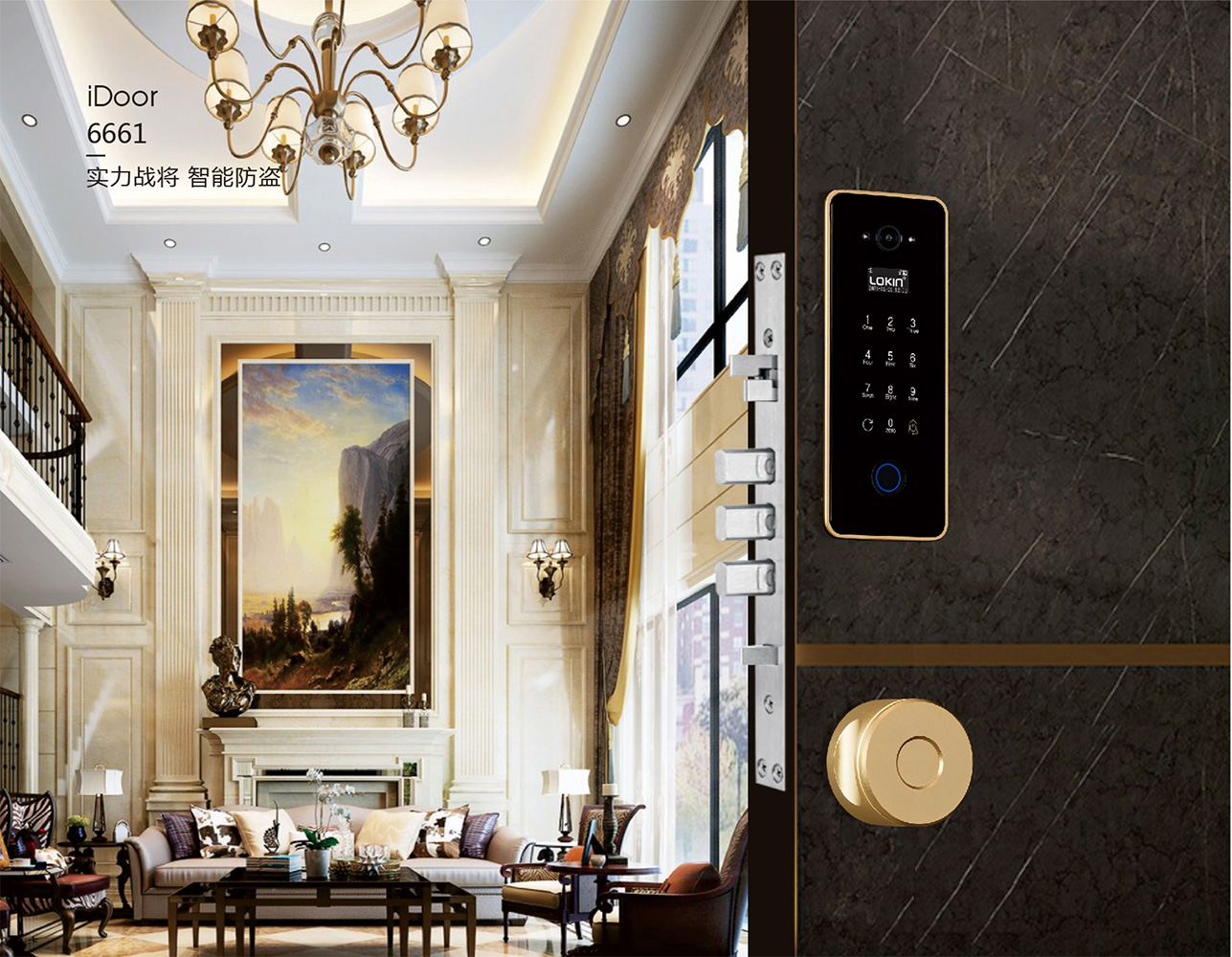 嵌入式智能鎖 嵌入式智能鎖