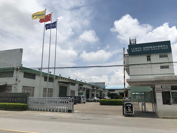 智能鎖代工 智能鎖代工