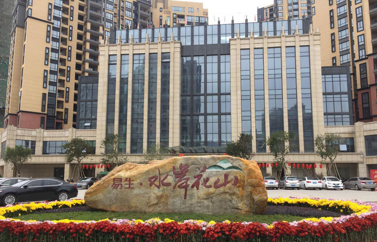 富宇智能鎖 富宇智能鎖