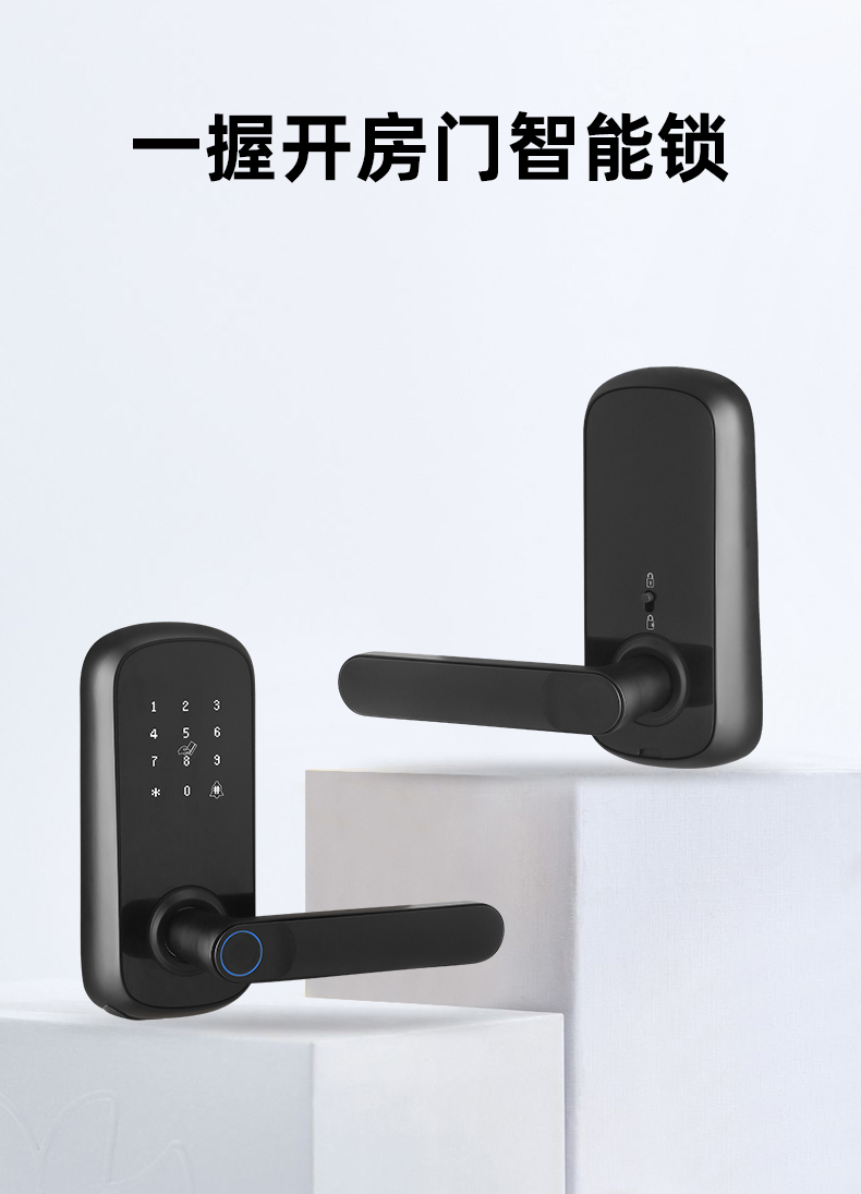 3116-智能鎖 3116-智能鎖