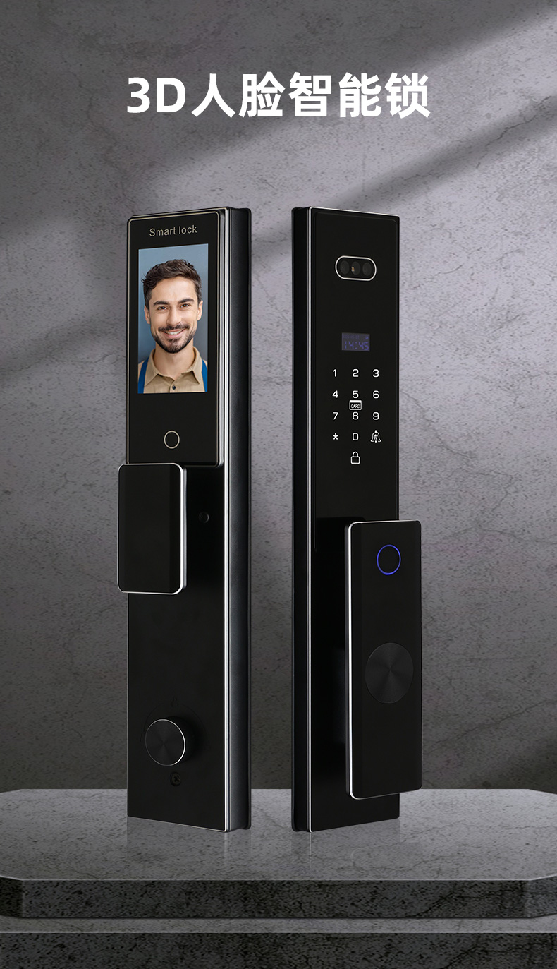 3D人臉全自動智能鎖-6593 3D人臉全自動智能鎖-6593